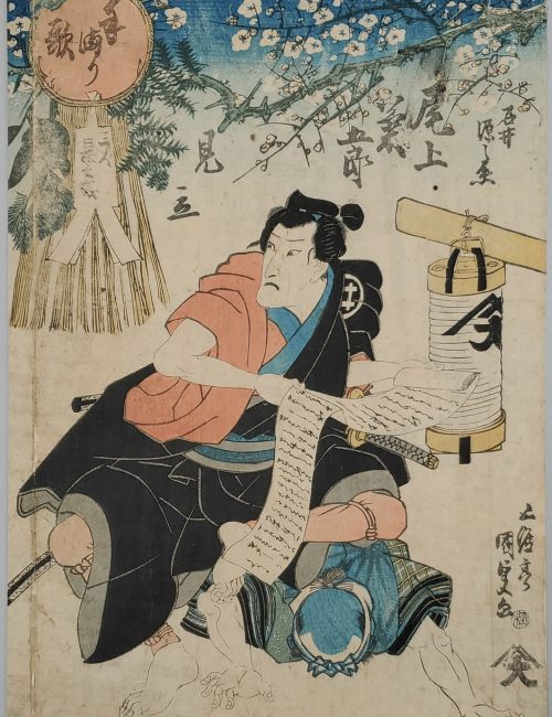 Ukiyo-e-2