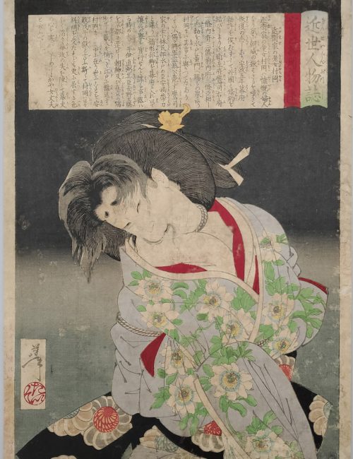 Ukiyo-e-23