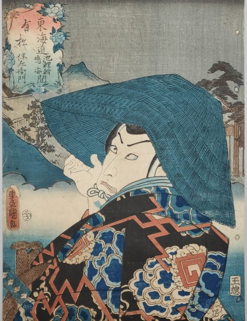 Ukiyo-e-25