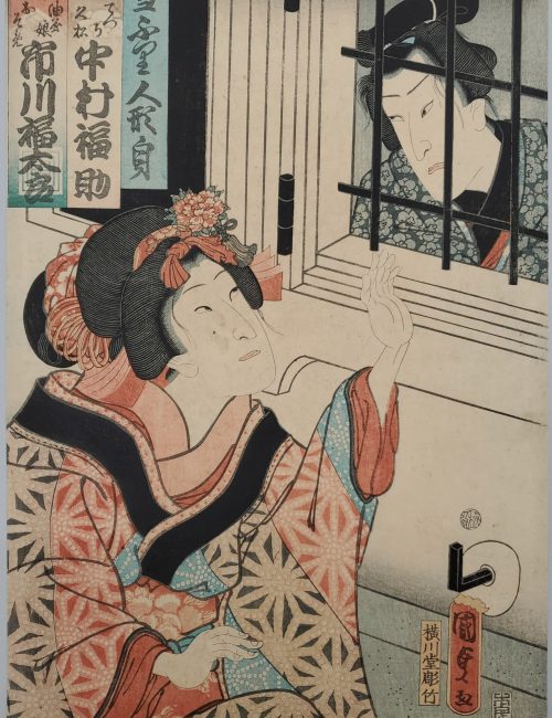 Ukiyo-e-35