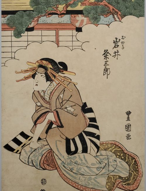 Ukiyo-e-37