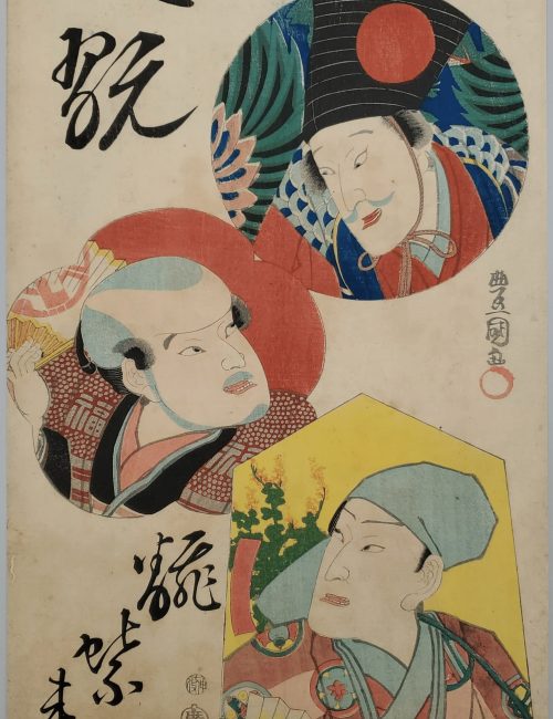 Ukiyo-e-39