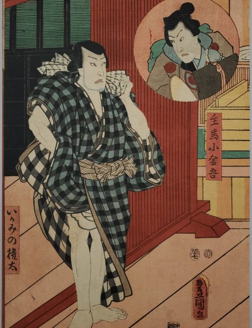 Ukiyo-e-45