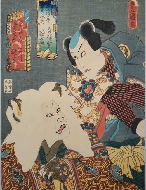 Ukiyo-e-48