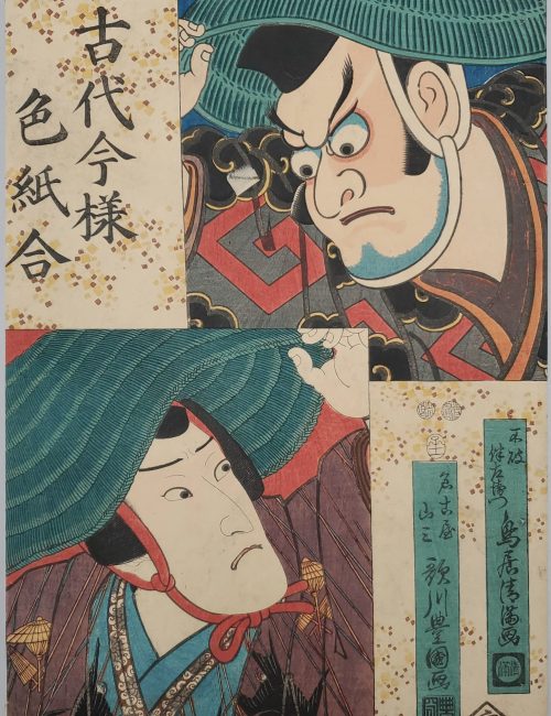 Ukiyo-e-51