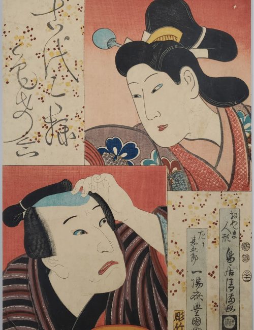 Ukiyo-e-53