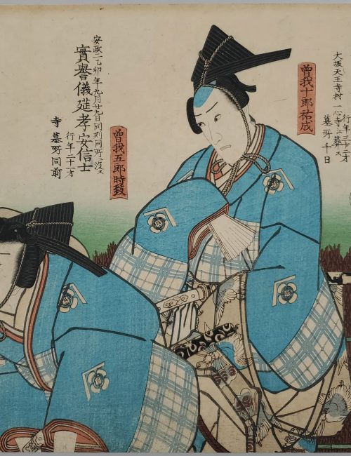 Ukiyo-e-54