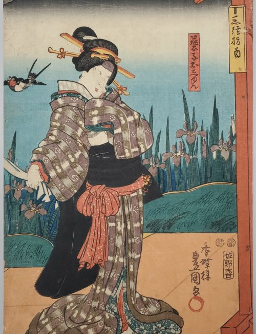 Ukiyo-e-60