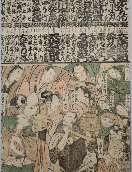 Ukiyo-e-63