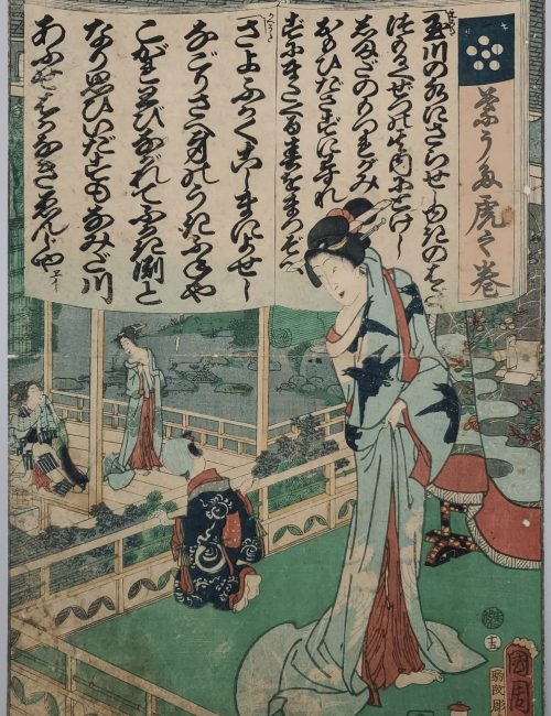 Ukiyo-e-65