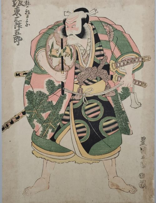 Ukiyo-e-66