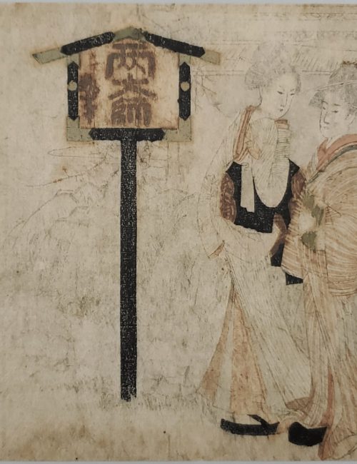 Ukiyo-e-67