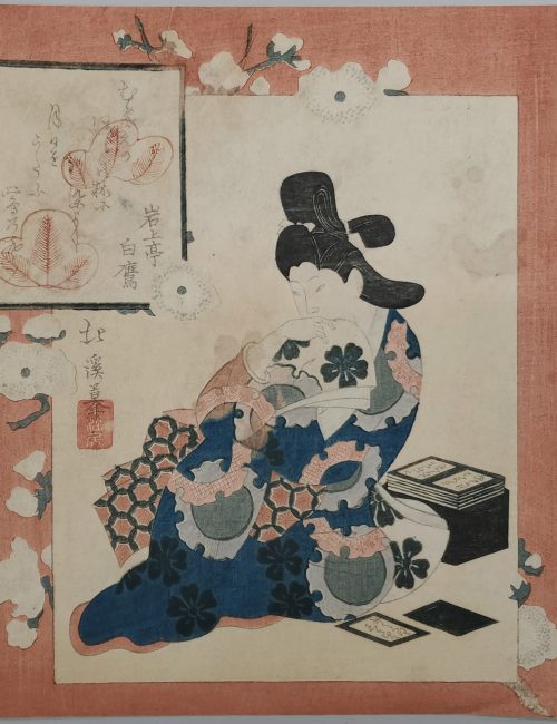 Ukiyo-e-69