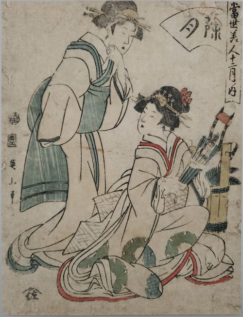 Ukiyo-e-70