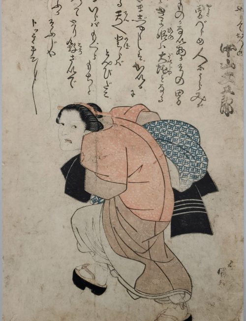 Ukiyo-e-71