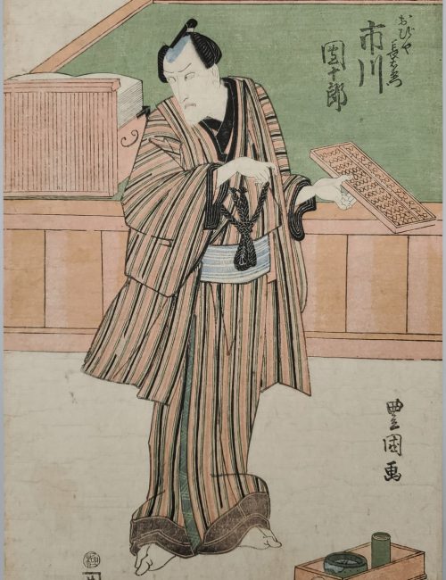 Ukiyo-e-73