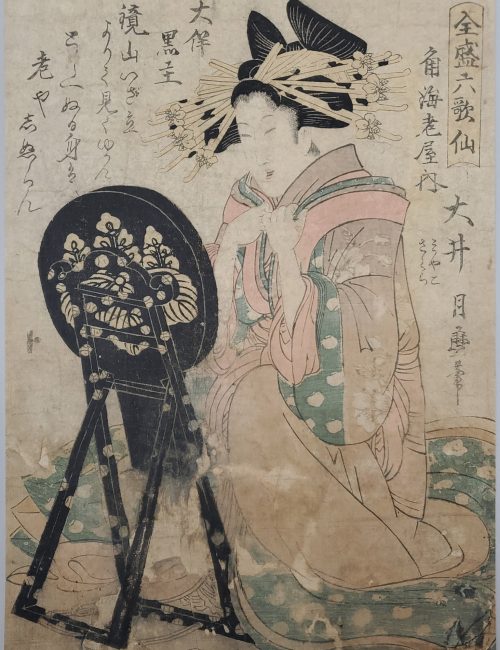 Ukiyo-e-75