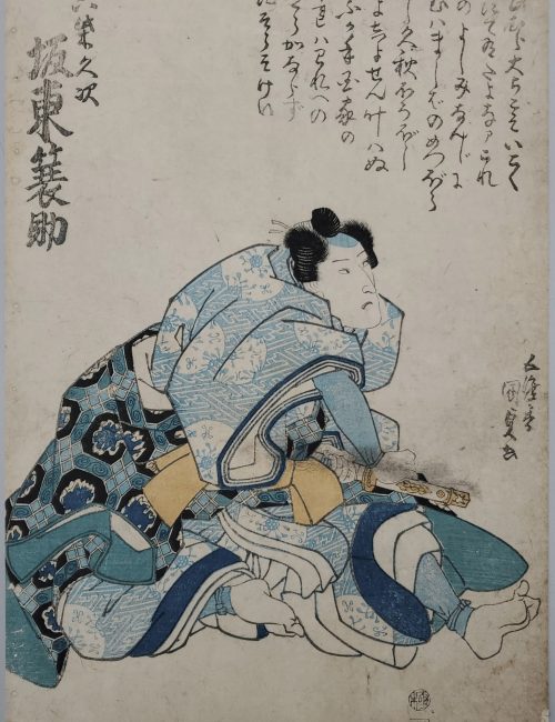 Ukiyo-e-76