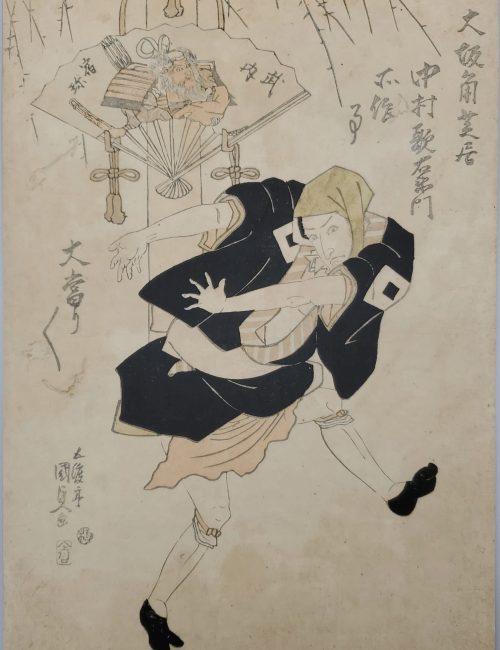 Ukiyo-e-81