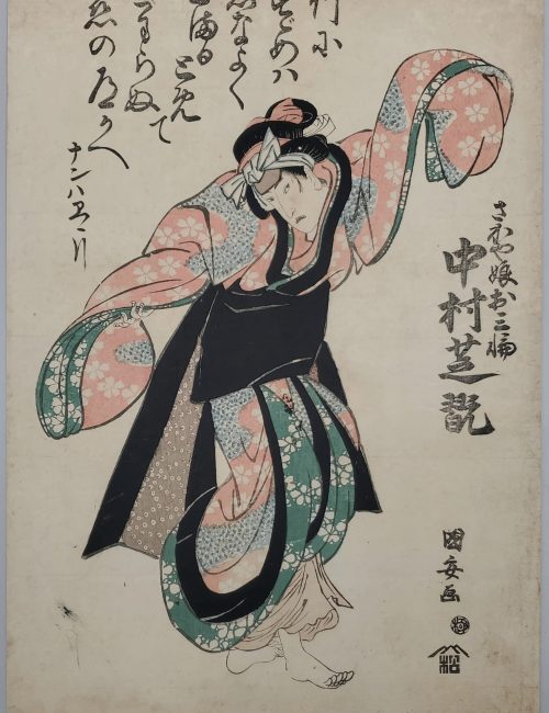Ukiyo-e-84