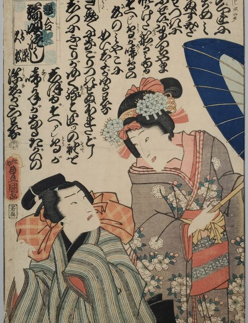 Ukiyo-e-85