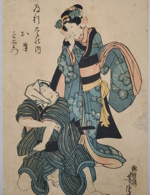 Ukiyo-e-90