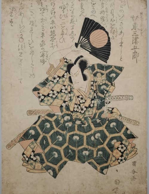 Ukiyo-e-93