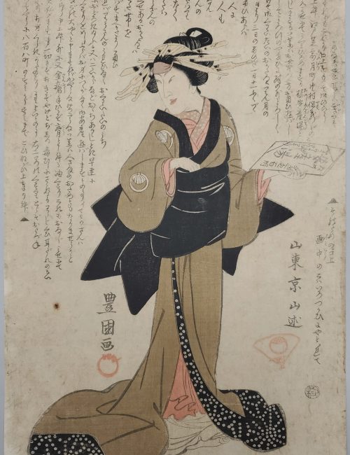 Ukiyo-e-94