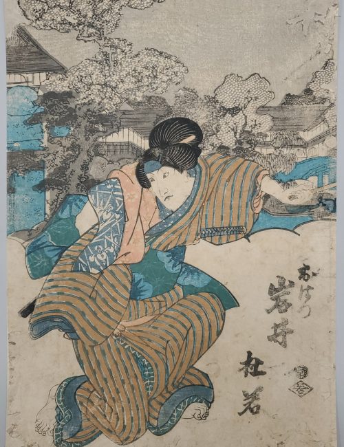 Ukiyo-e-96